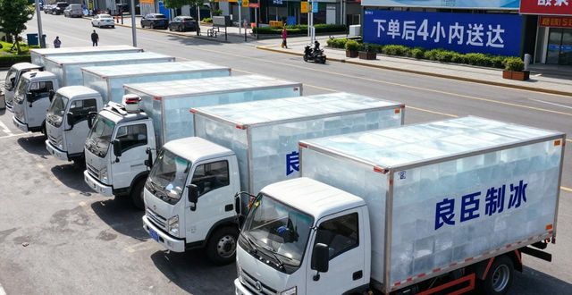 相城工业冰块哪里买 本地制冰厂直供价格表